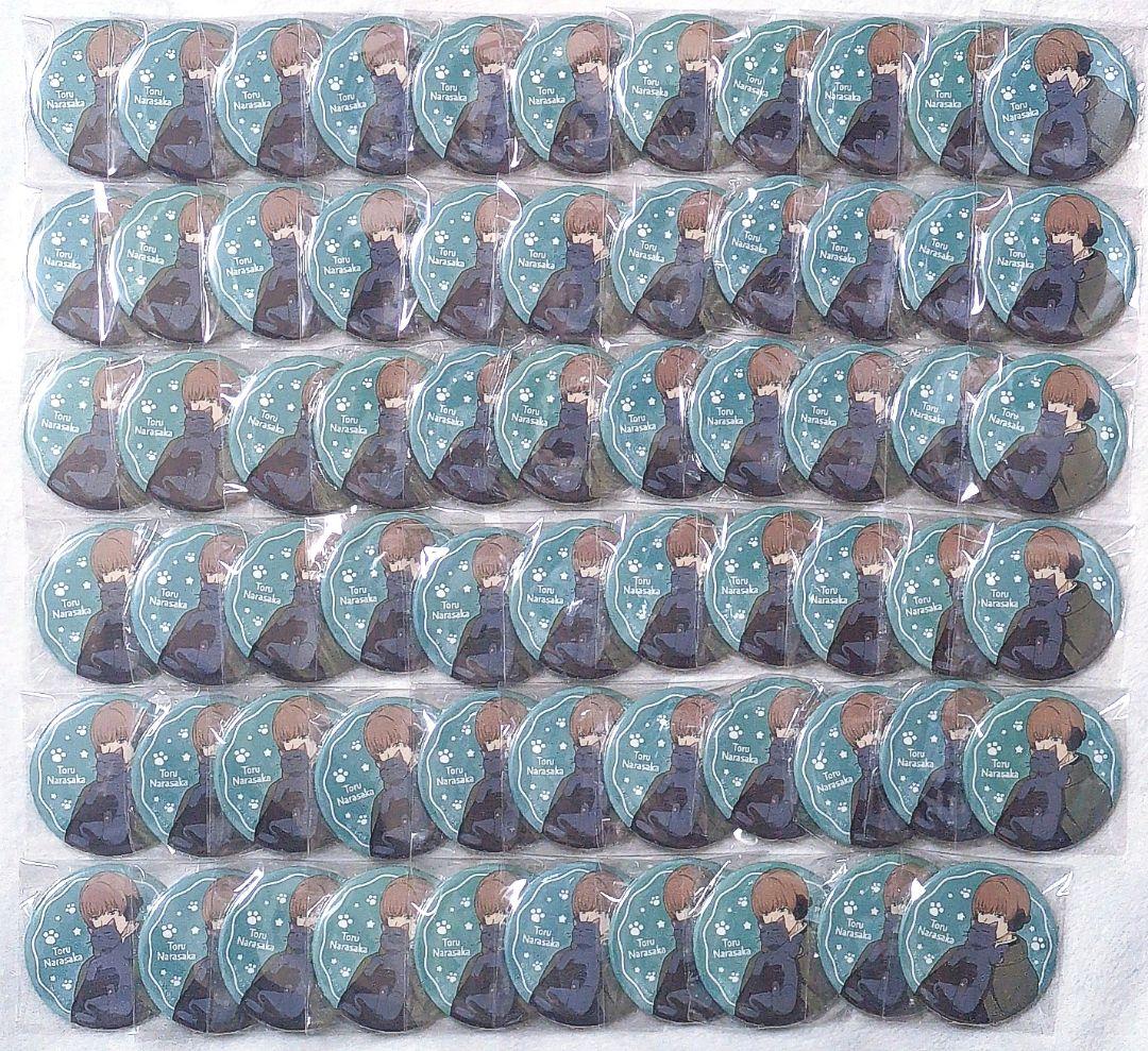 ワールドトリガー ワートリ 奈良坂透 猫 缶バッジ 65個セット