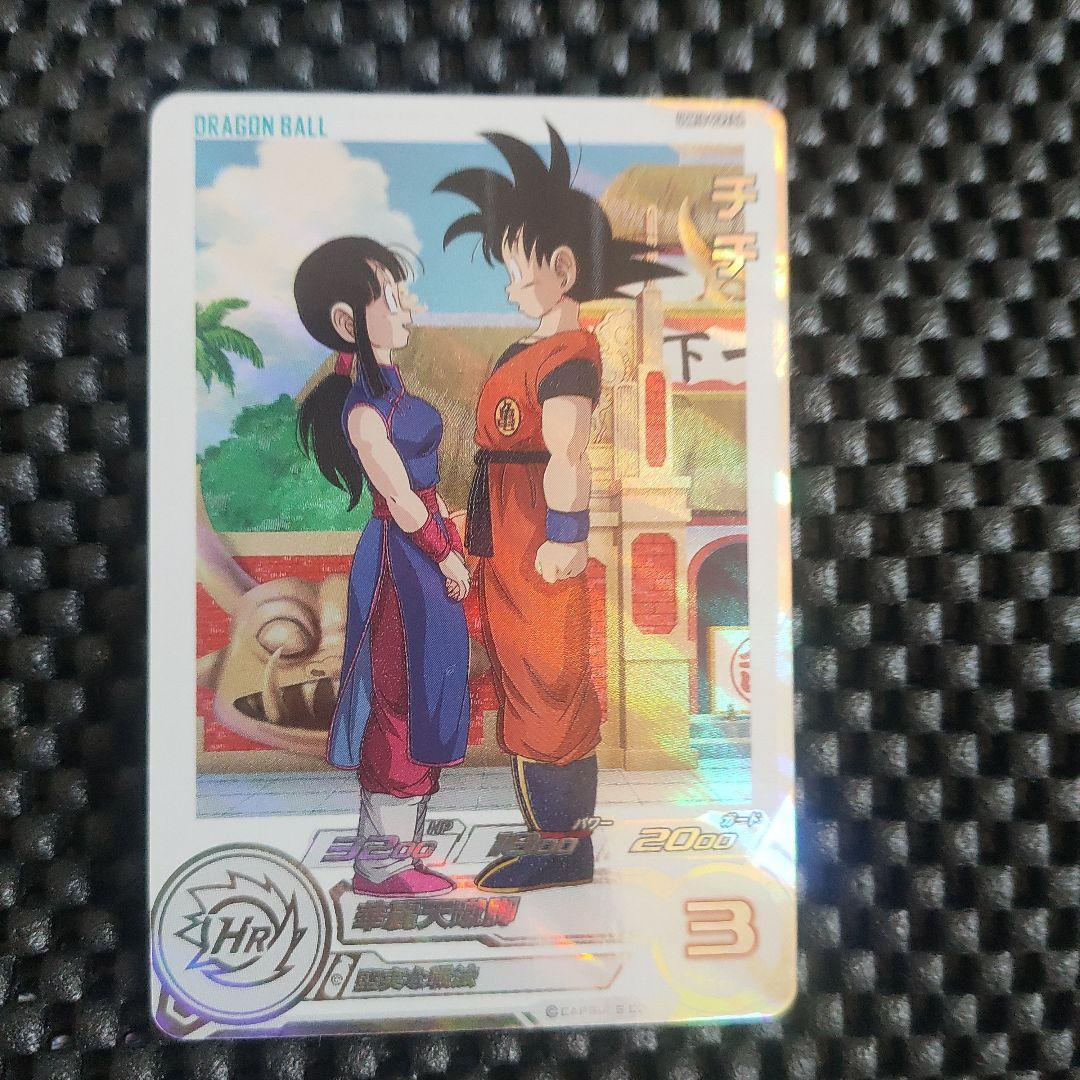 に*む様 スーパードラゴンボールヒーローズUGM10-GCP2 DAチチ ugm10-gcp2 DA チチ ドラマティックアート パラレル スーパー