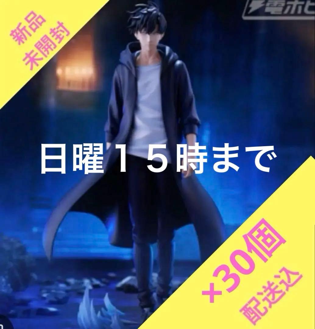 俺だけレベルアップな件 水篠旬 Trio-Try-it Figure フィギュア