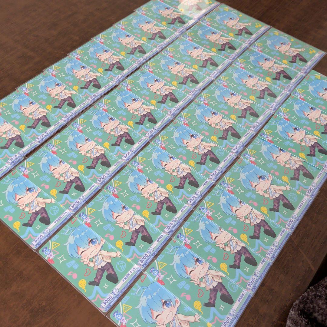 すとぷり】STPR ころん カード39枚まとめ売り - メルカリ