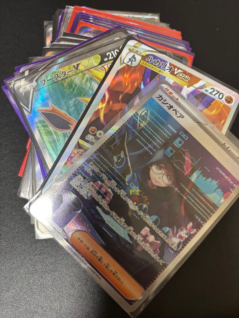 ポケモンカード　引退品　SAR SR SSRのみで100枚セット