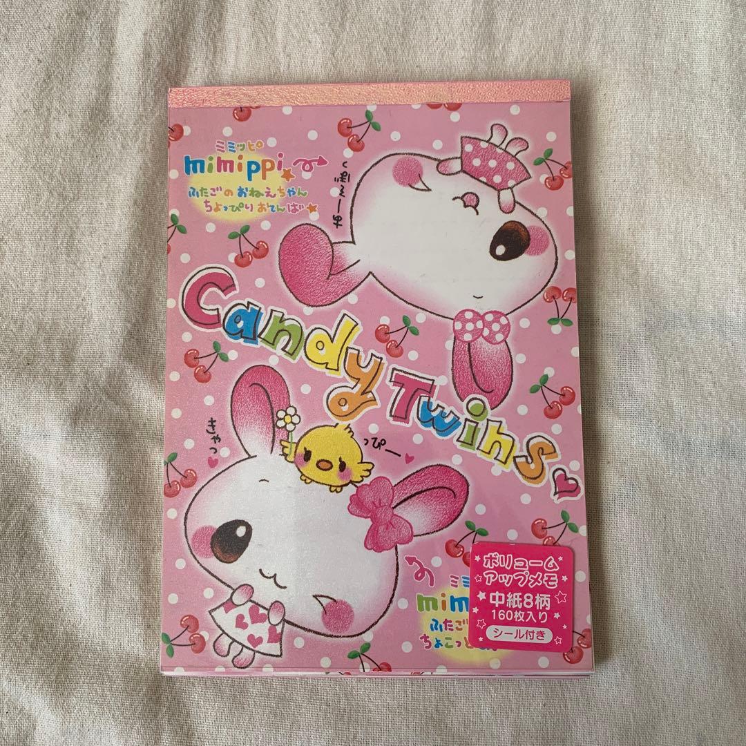 当時物 キャンディツインズ メモ帳 平成レトロ うさぎ クーリア 平成