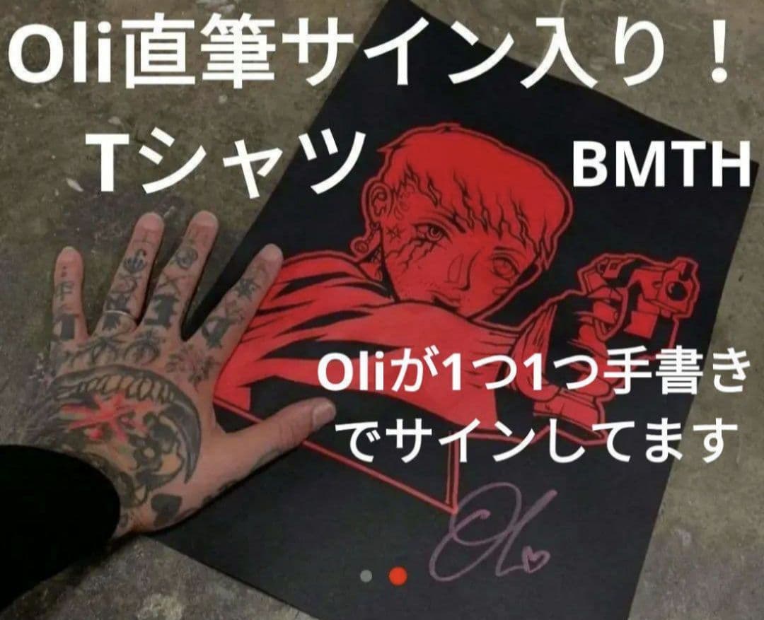 Oli直筆サイン入り！BMTH BABYMETAL サマーソニック ベアブリック