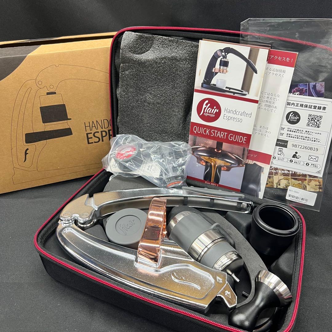フ*マ様 E2【未使用品】ハンドエスプレッソマシン　Flair PRO 2