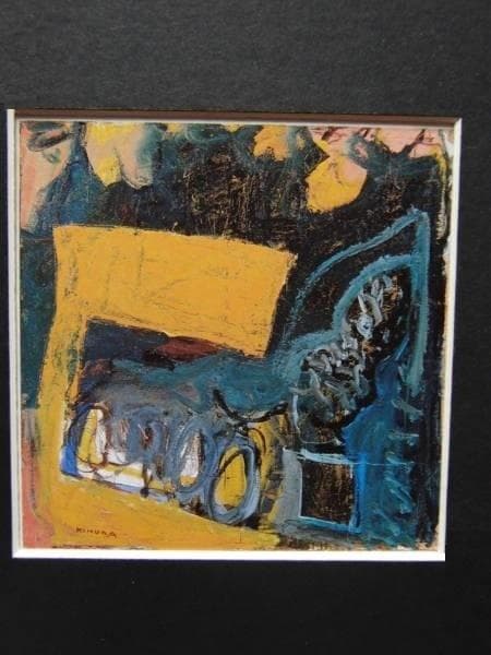 木村 忠太、日没の風景、希少画集画、新品額装付