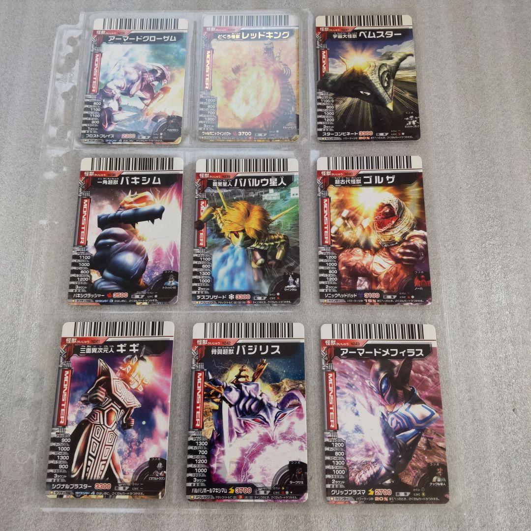 大怪獣バトル NEO第5弾 全55種（55枚）まとめ売り - メルカリ