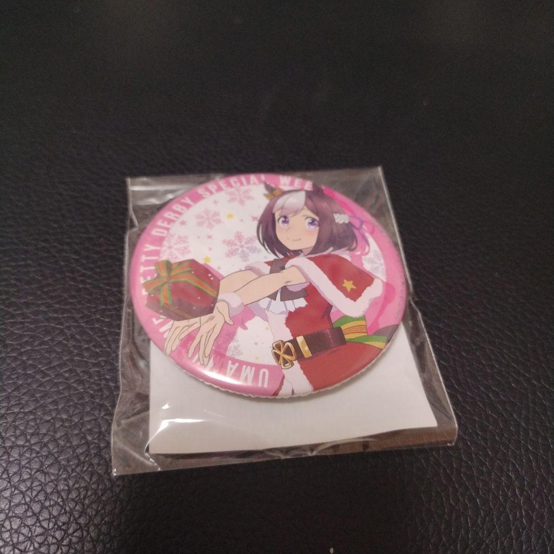 ウマ娘 スペシャルウィーク 缶バッジ ハピネスチャンス くじ