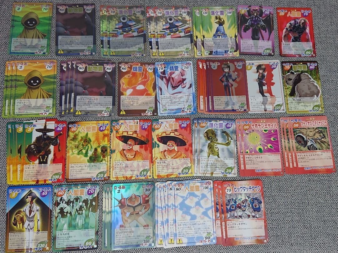 シャーマンキング カードゲーム ブロッケン ブロックス 巫術 - メルカリ