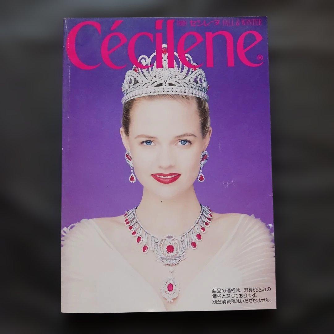 匿名発送 セシレーヌ 1989秋冬カタログ ファッション ランジェリー セシール