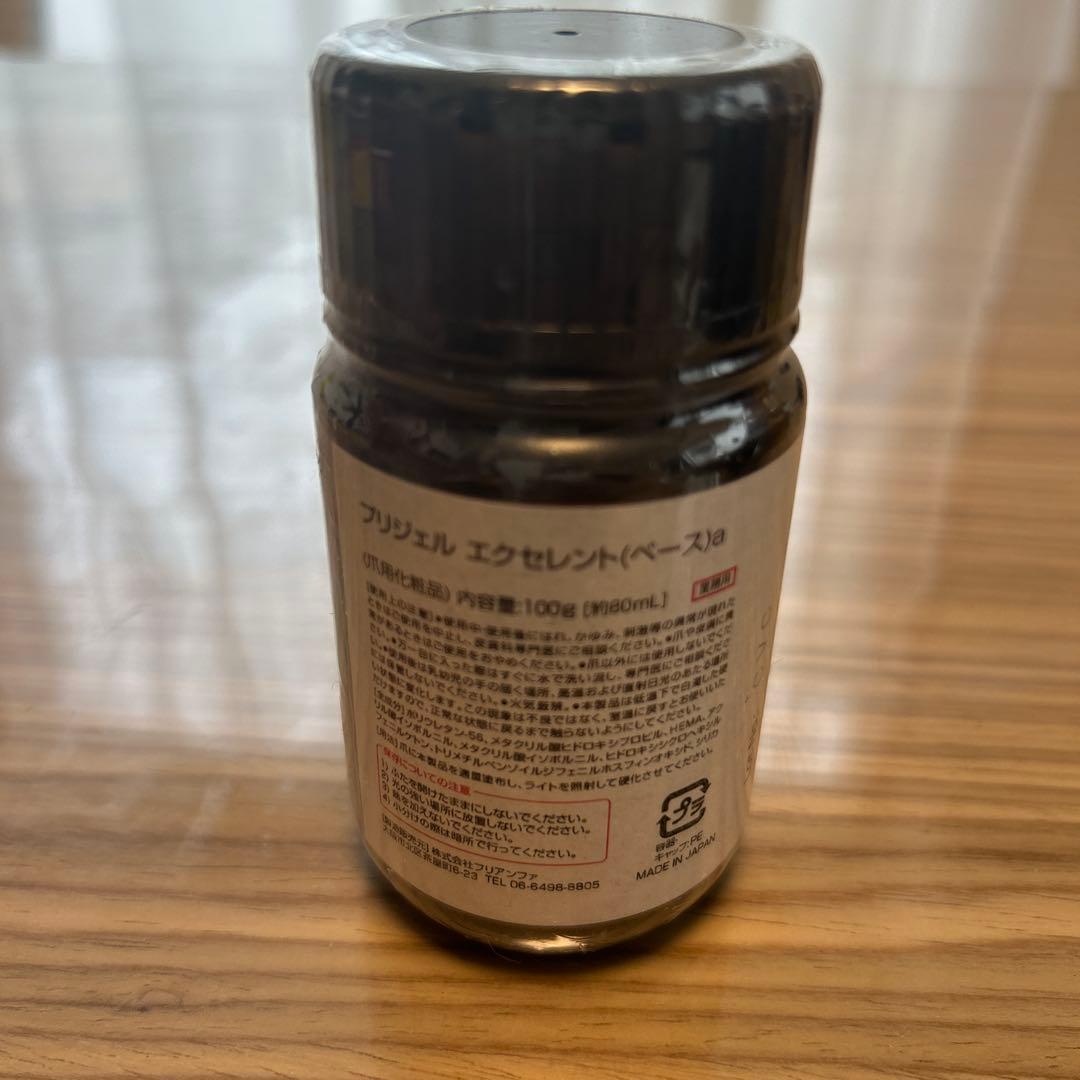 pregel プリジェル　エクセレントベースa 100g 未開封