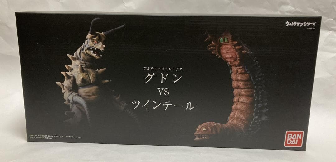 【輸送箱付き】アルティメットルミナス グドン ツインテール 早期購入特典版