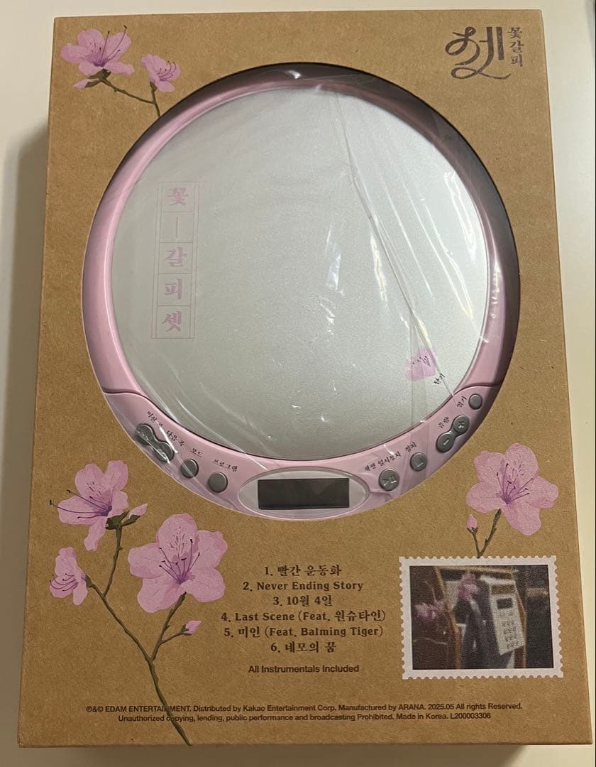 IU 花しおり　CDP プレイヤー　リメイク　アルバム　開封済み　限定