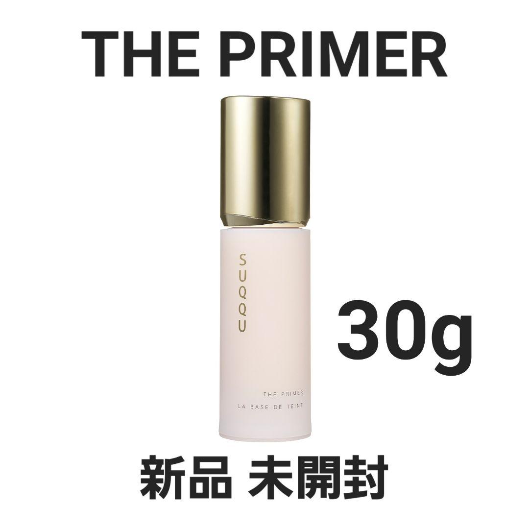 新品 SUQQU スック ザプライマー 30g Amazon.co.jp: SUQQU スック ザ プライマー (SPF15・PA＋) 30g
