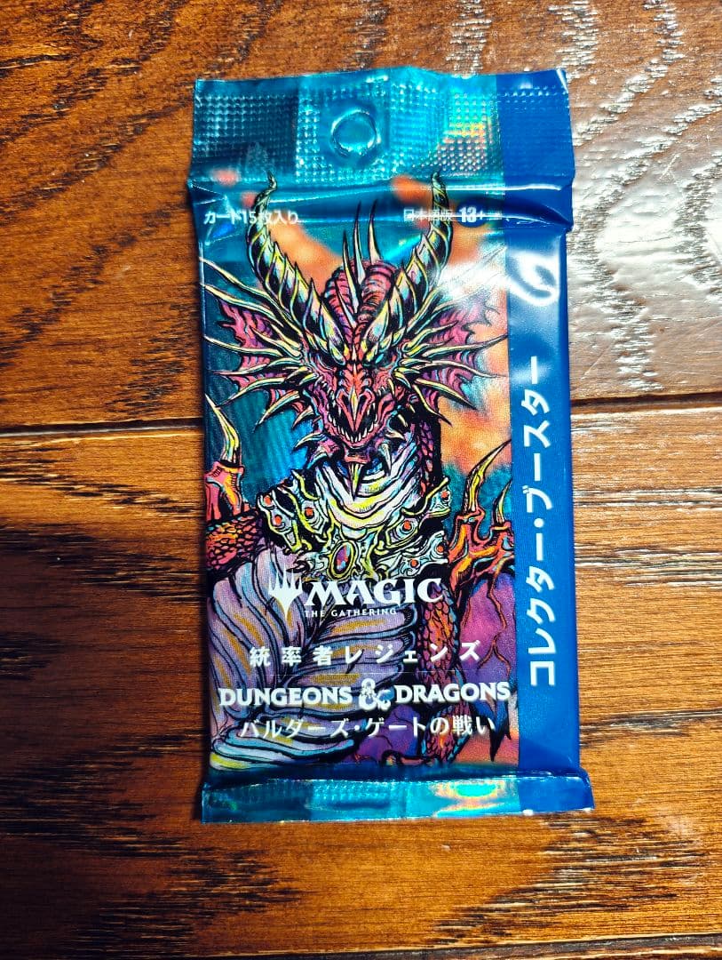 統率者レジェンズ　バルダーズ・ゲート　コレクターブースターエラーパック