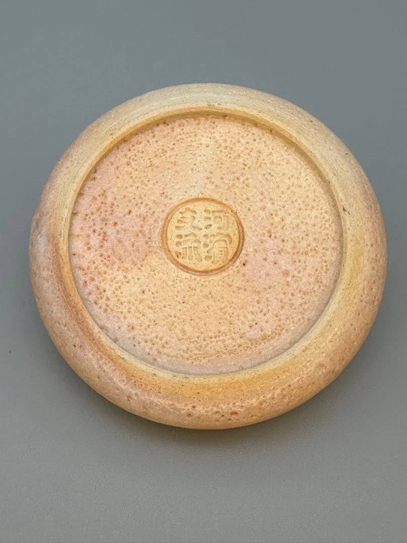 茶道具 香合 永楽善五郎 志野写 梅 - メルカリ