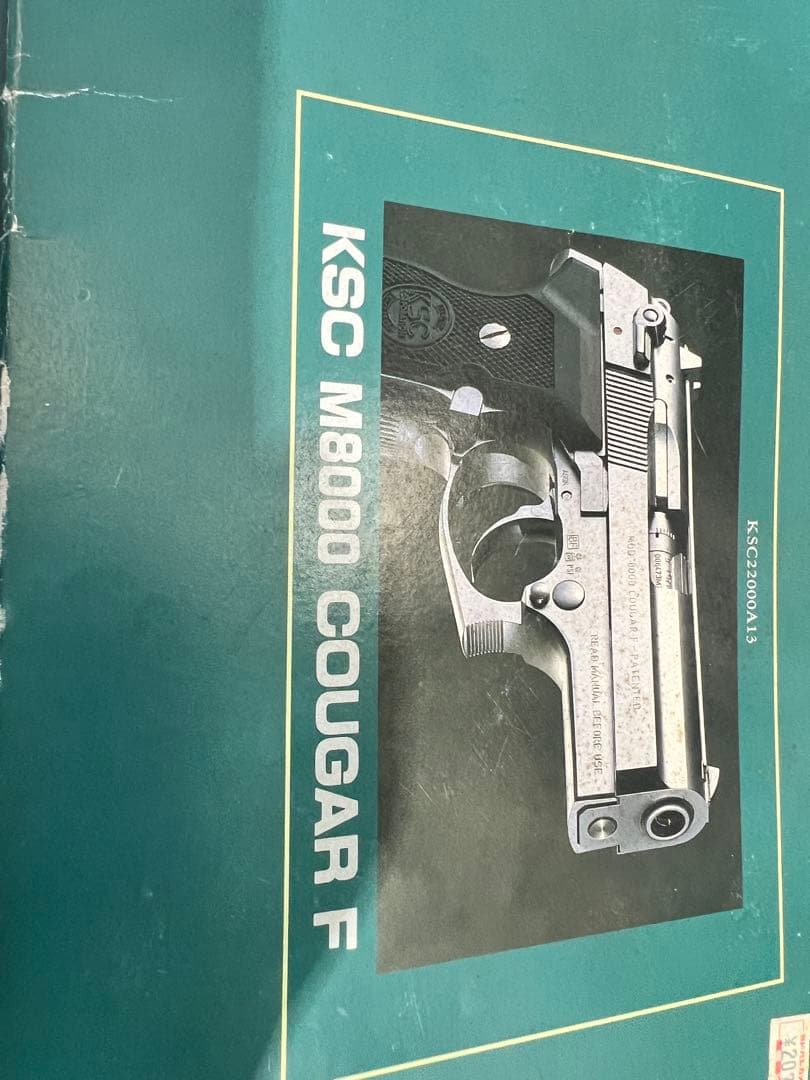 KSC M8000 COUGAR F クーガー ガスブローバック