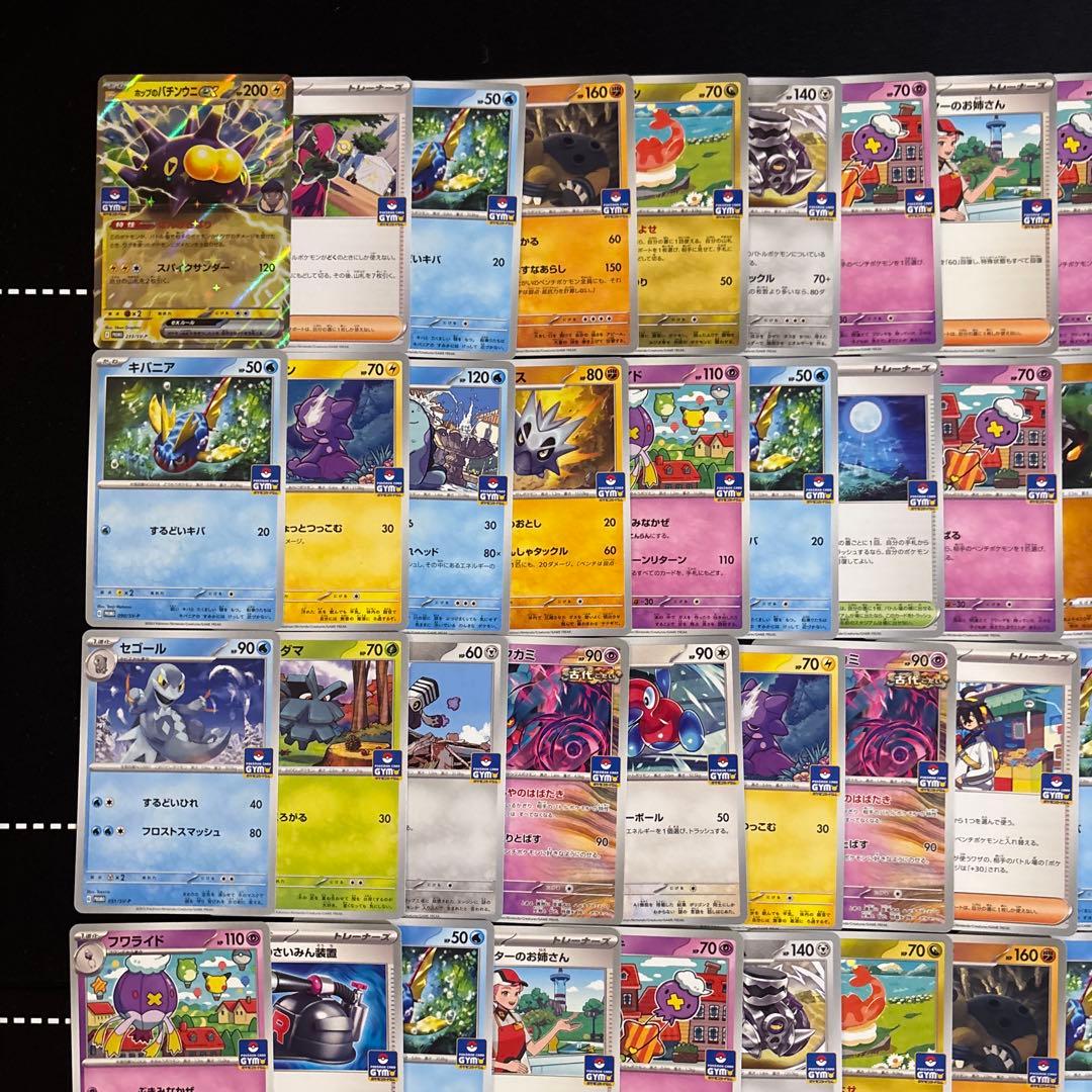 m62044019765_2.jpg?1769944870