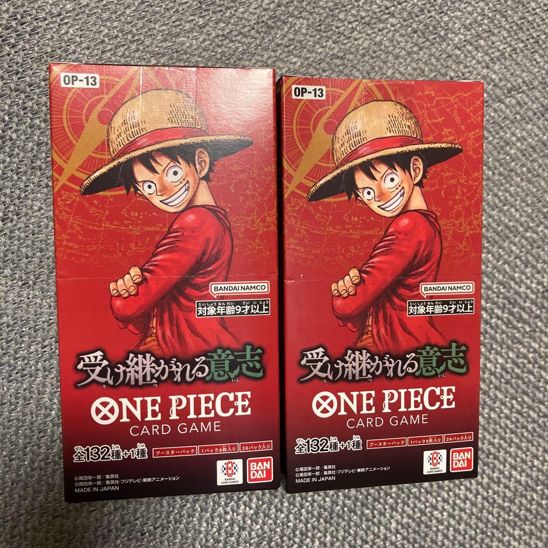 ONE PIECE カードゲーム OP-13 テープ付き