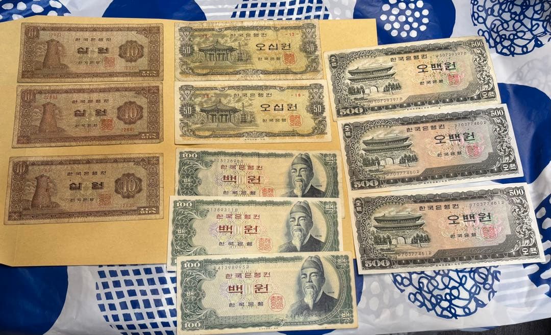 韓国　旧紙幣　古札　10ウォン　50ウォン　100ウォン　500ウォン　美品あり