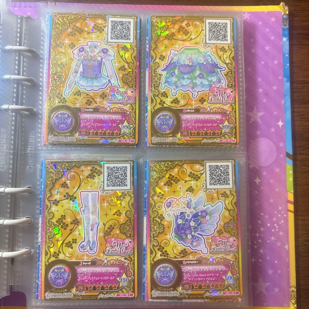 【ルーレット当選品】フローラルファンタジアコーデ アイカツカード