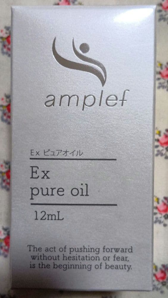 SC EX ピュアオイル