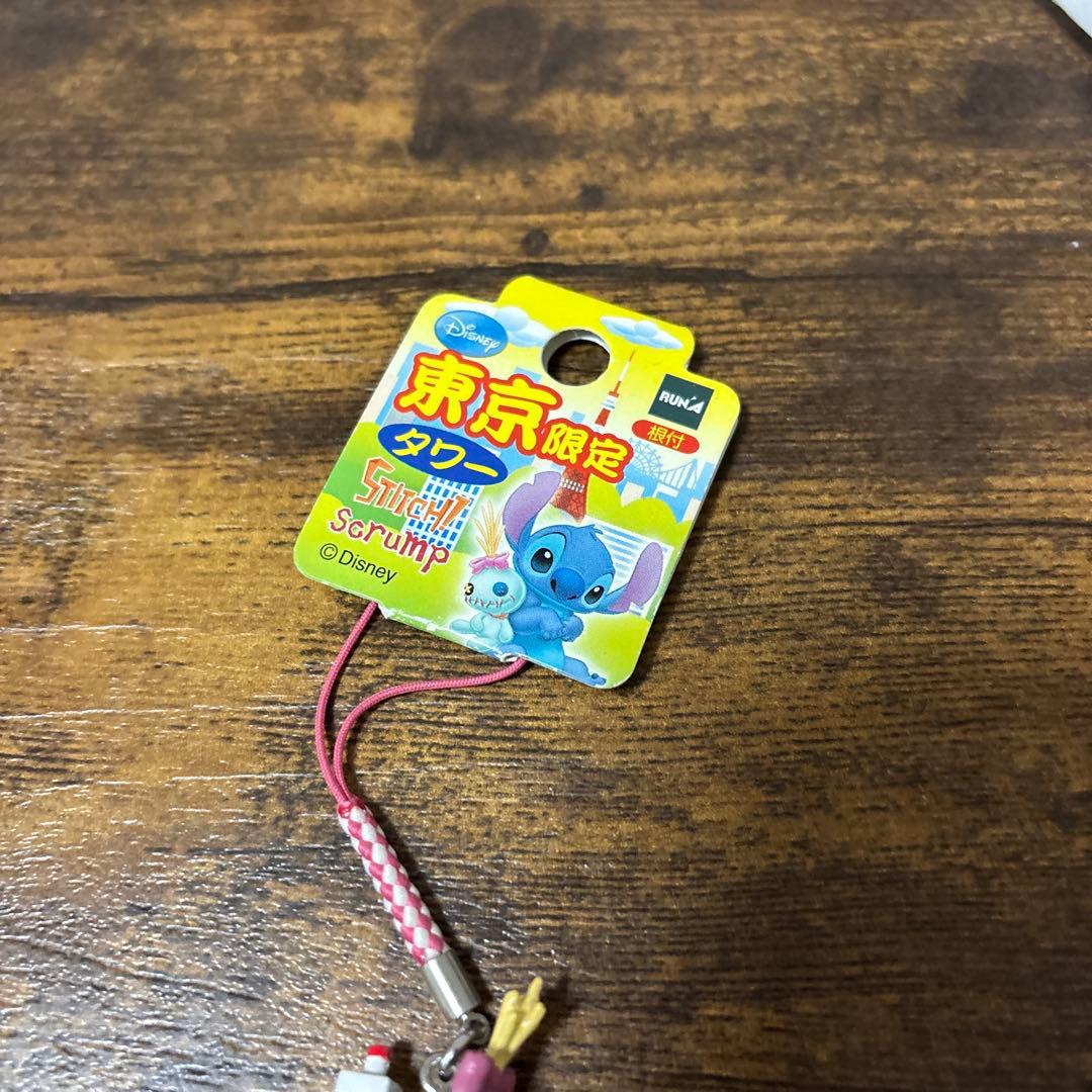 スクランプ スティッチ 根付 ストラップ ご当地 東京 タワー - メルカリ