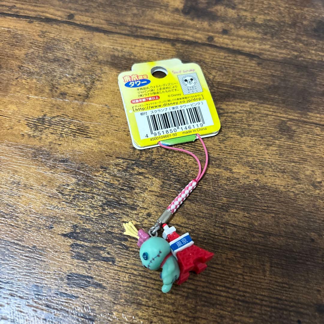 スクランプ スティッチ 根付 ストラップ ご当地 東京 タワー - メルカリ