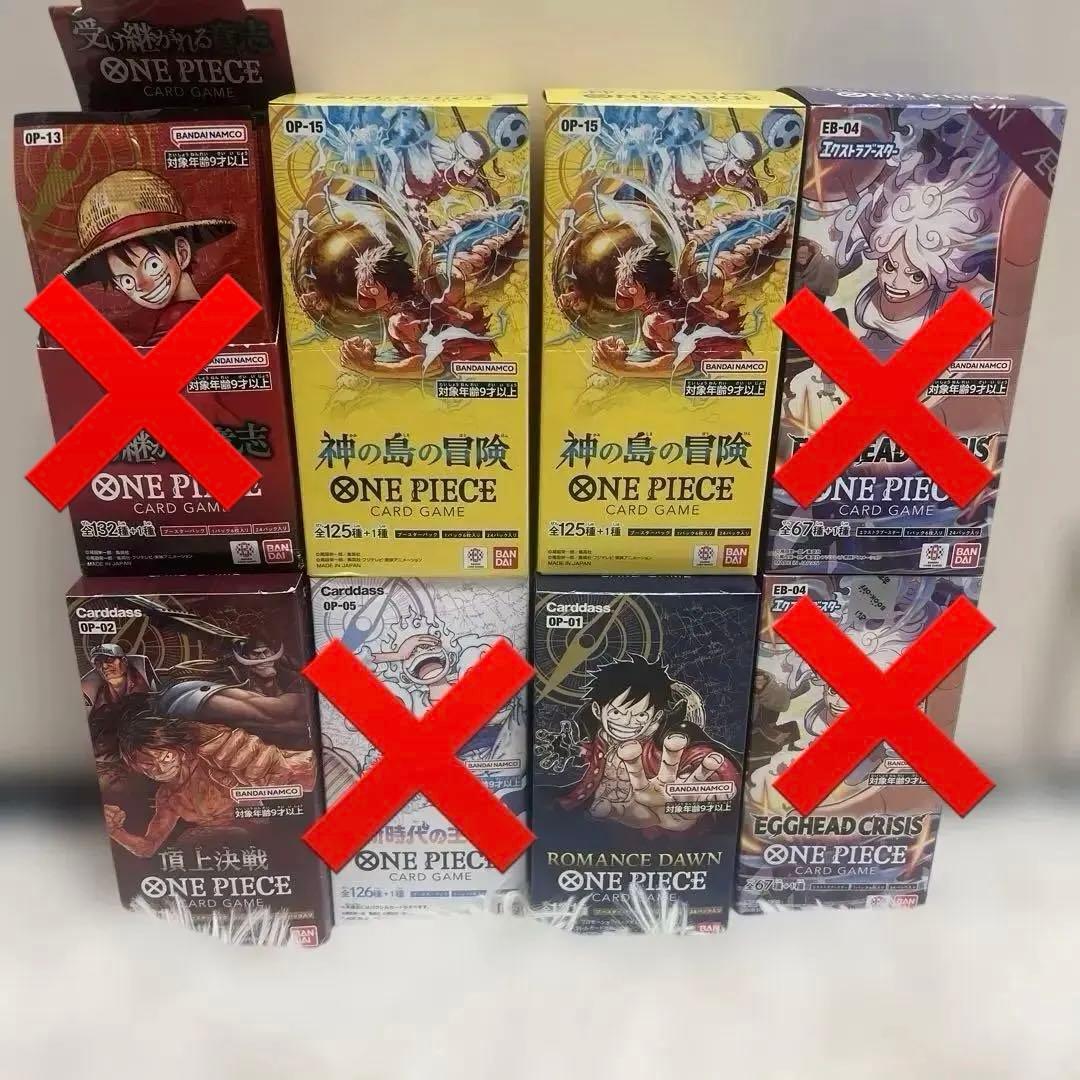 未開封 ワンピースカード BOX 3箱 テープ付き