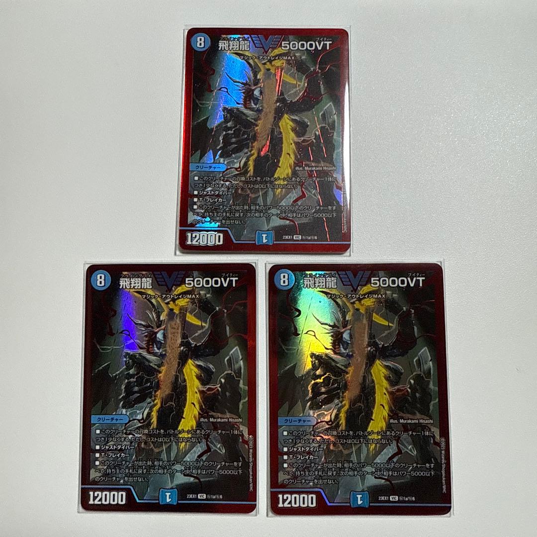 5000VT 赤 1993 Nissan 300ZX super clean inside and out!