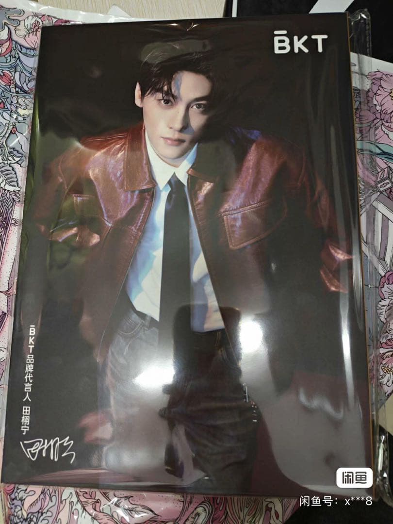 BKT の田栩宁 3セット