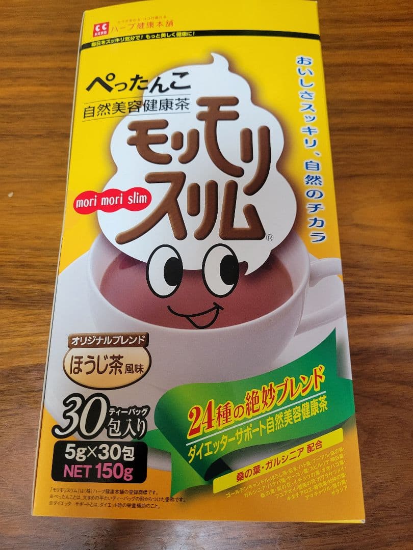 モリモリスリム ぺったんこ 150g 30パック✖３箱