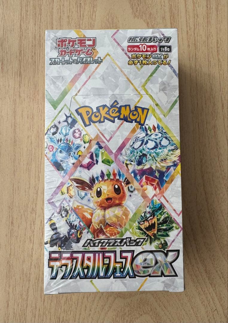 ポケモンカード　テラスタルフェスEX 新品未開封　シュリンク付き