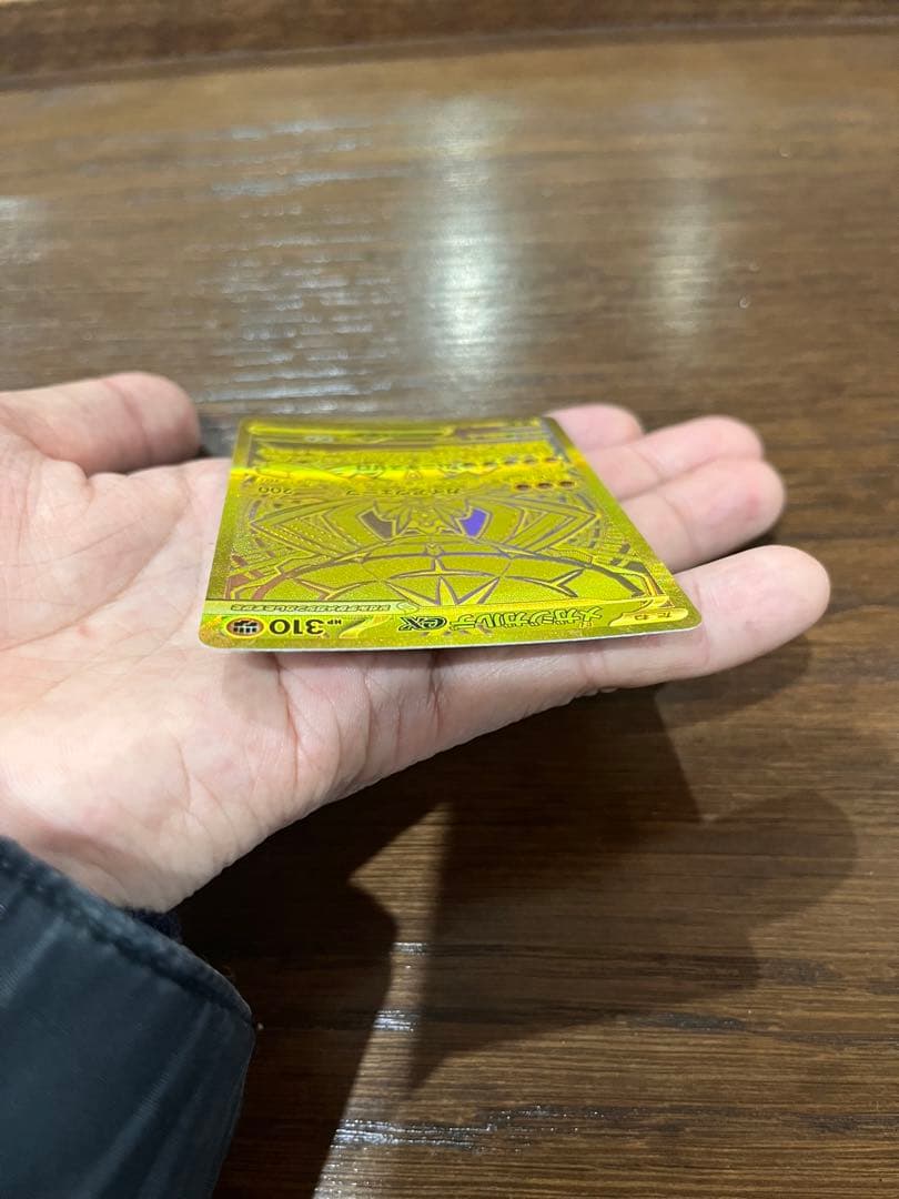 センタリング◎美品】ムニキスゼロ メガジガルデex mur - メルカリ