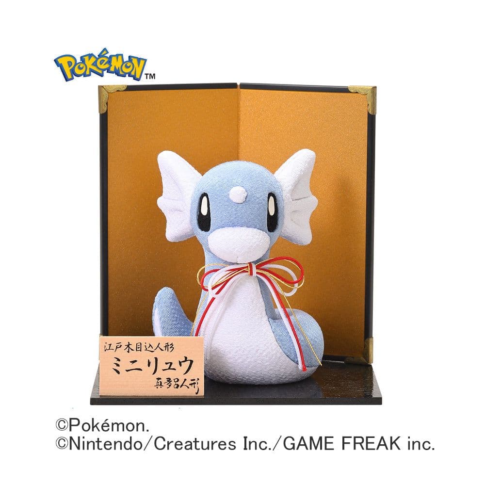 伝統工芸　真多呂　木目込み　ミニリュウ ポケモン　Pokemon 楽天市場】江戸木目込み人形 ミニリュウ ポケモン ポケットモンスター