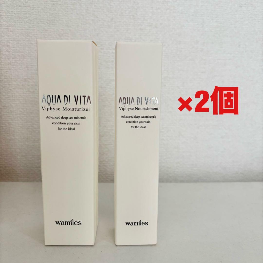 ワミレス　モイスチャライザー ナリッシュメント 楽天市場】【複数購入 割引クーポン配布中】ワミレス アクア デ ヴィタ