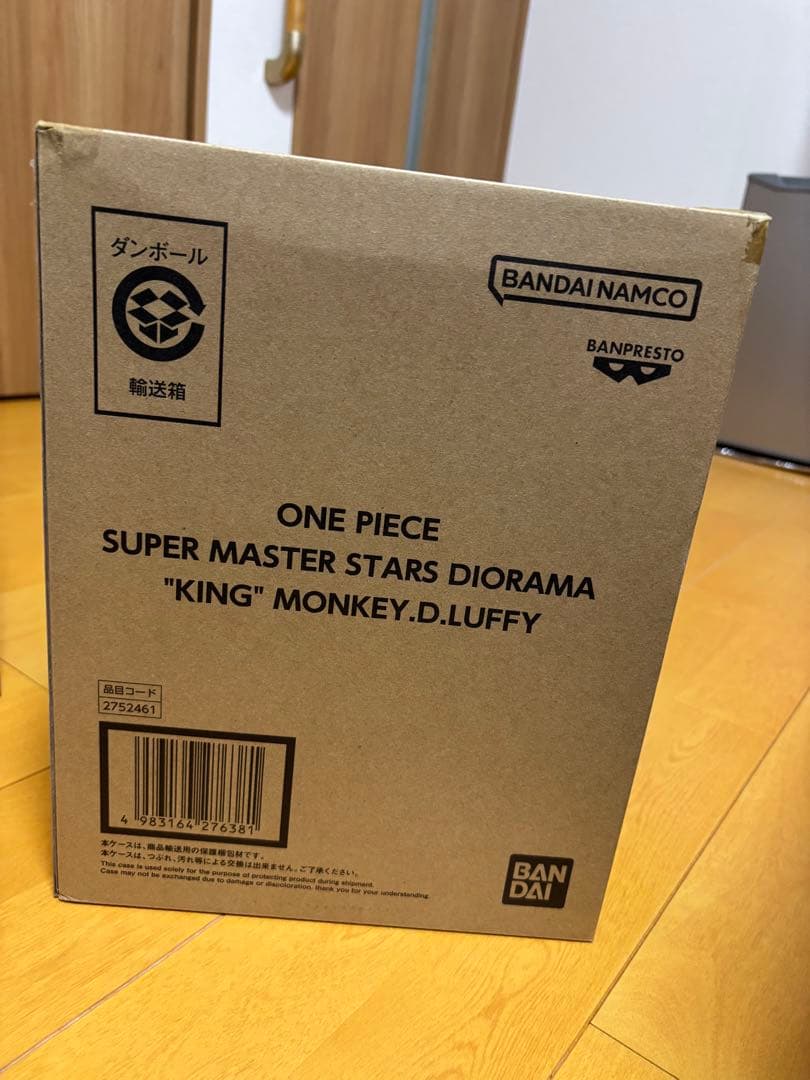 SMSD \"KING\" MONKEY.D.LUFFY ルフィ