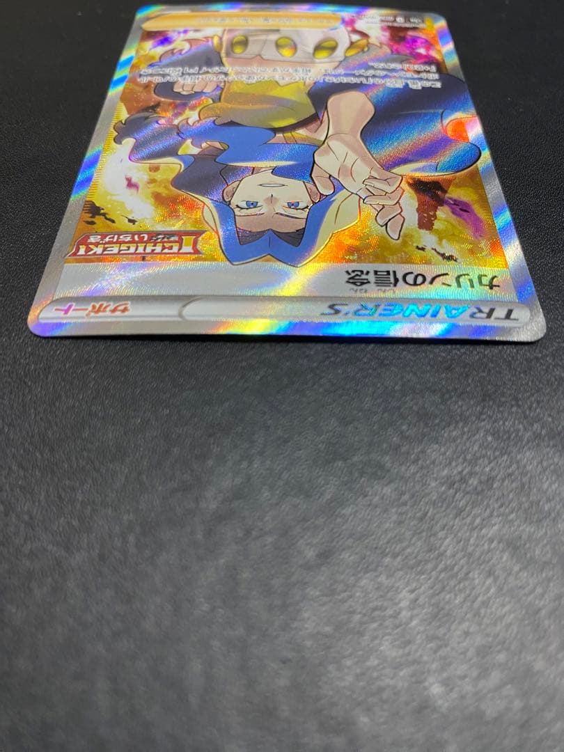 カリンの信念 SR S5a 双璧のファイター 081/070 - メルカリ