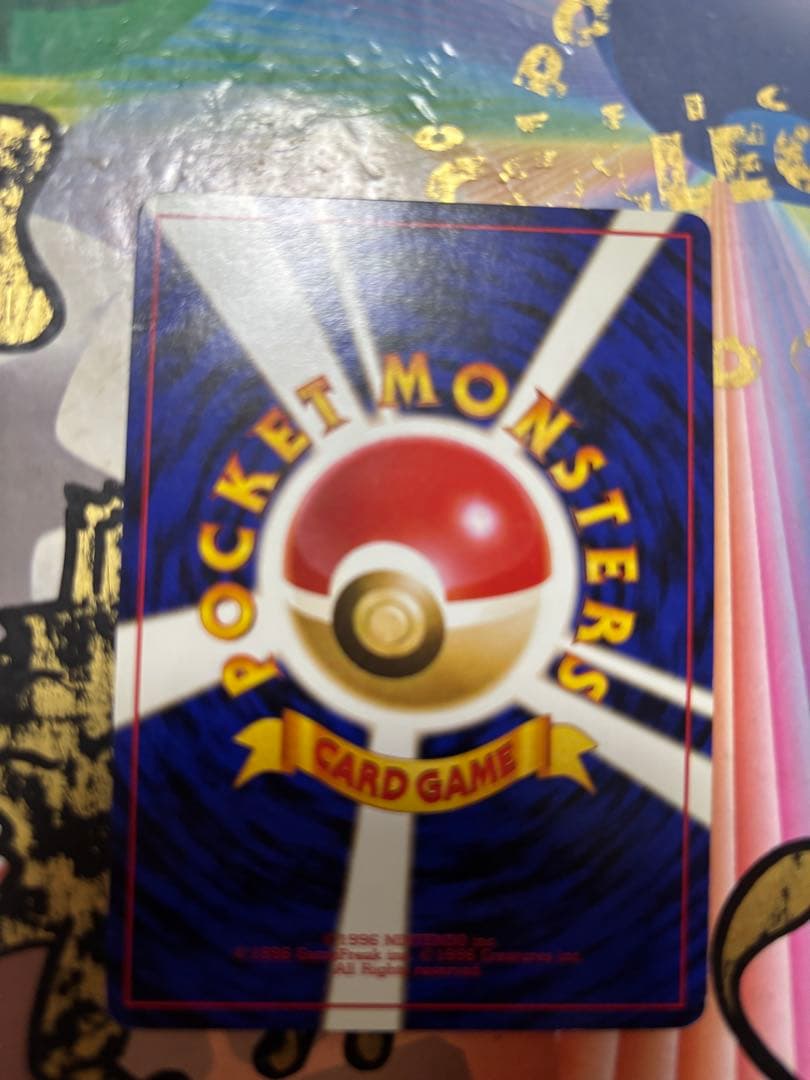 リザードン_「とりかえっこプリーズ」 キャンペーンカード PROMO 第1世代…