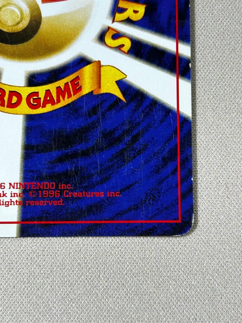 カブトプス ☆ 拡張パック第2弾 遺跡をこえて… ホロ 旧裏 - メルカリ