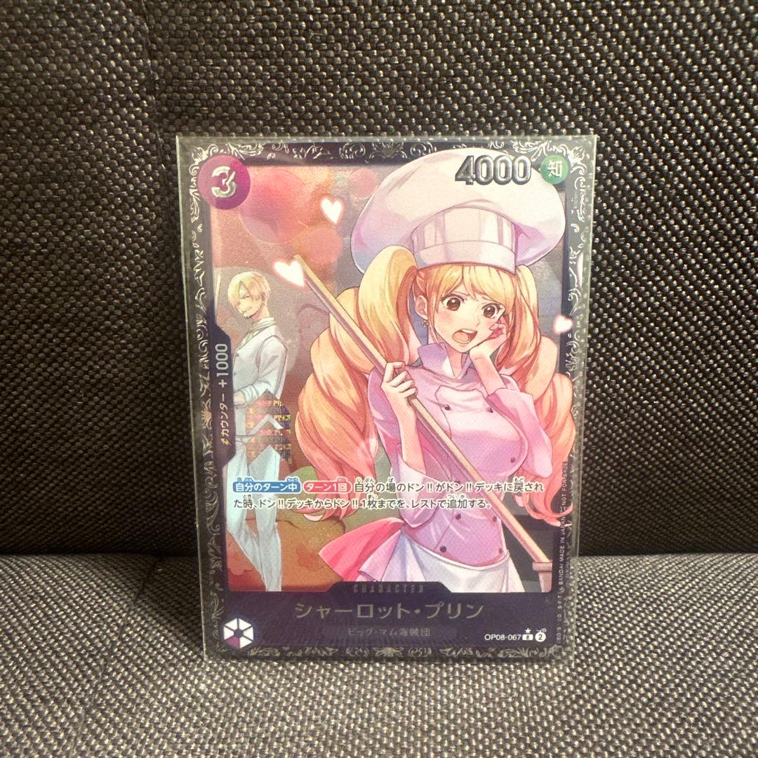 シャーロット・プリン：フラッグシップバトル2025 1月ベスト8記念品 R
