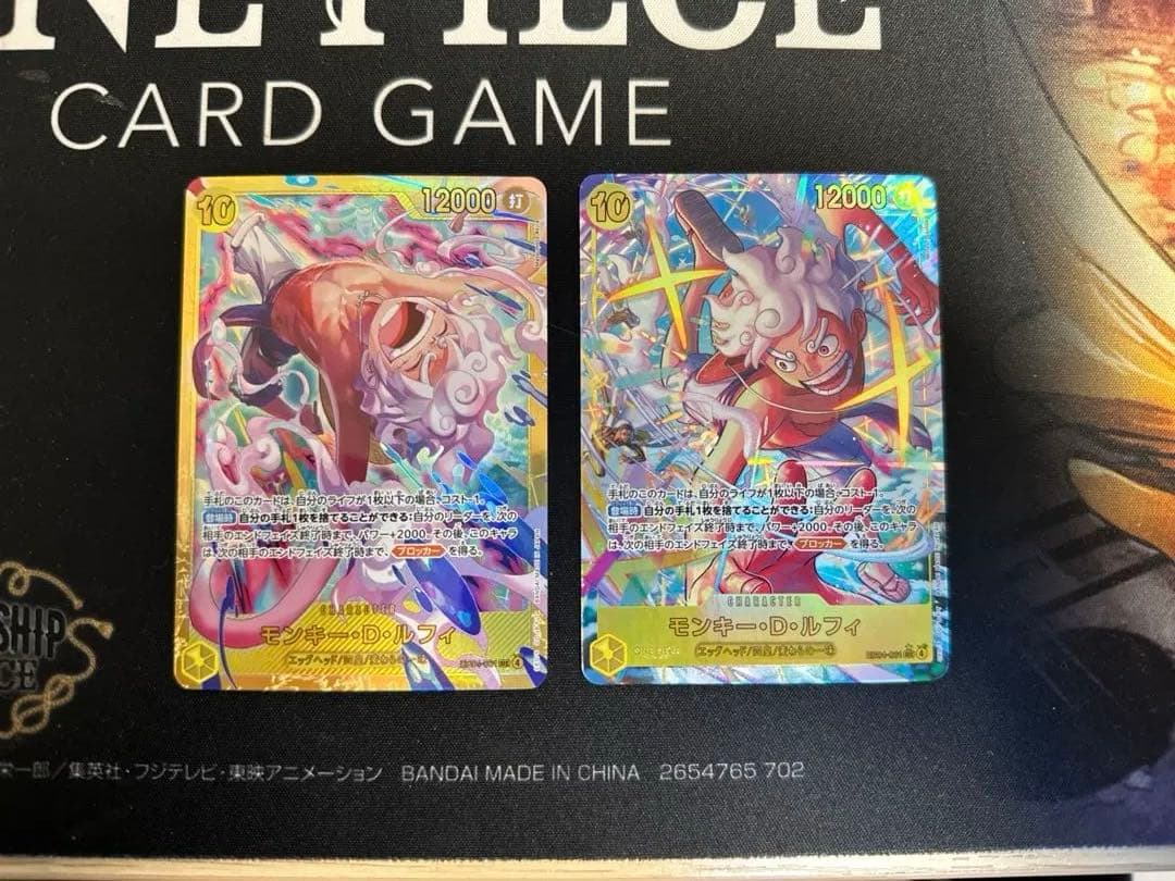 モンキー・D・ルフィ カードセット