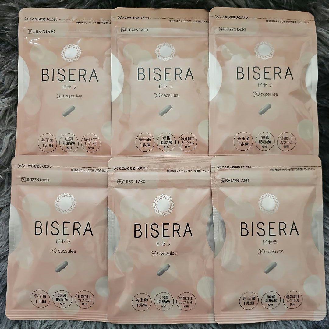 Momo様　ヘルスアップビセラ　6袋セット セーラーセットアップ（セットアップ）｜Amilige（アミリージュ）の