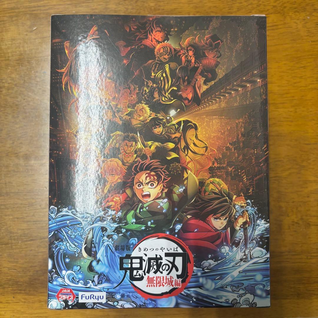 鬼滅の刃 ぬーどるストッパー 甘露寺蜜璃 クラフトホリック ラウンド