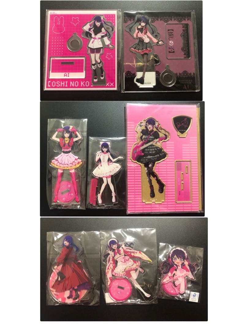 【最終値下げ✨値下げ❌】推しの子 星野アイ アクリルスタンド8点セット