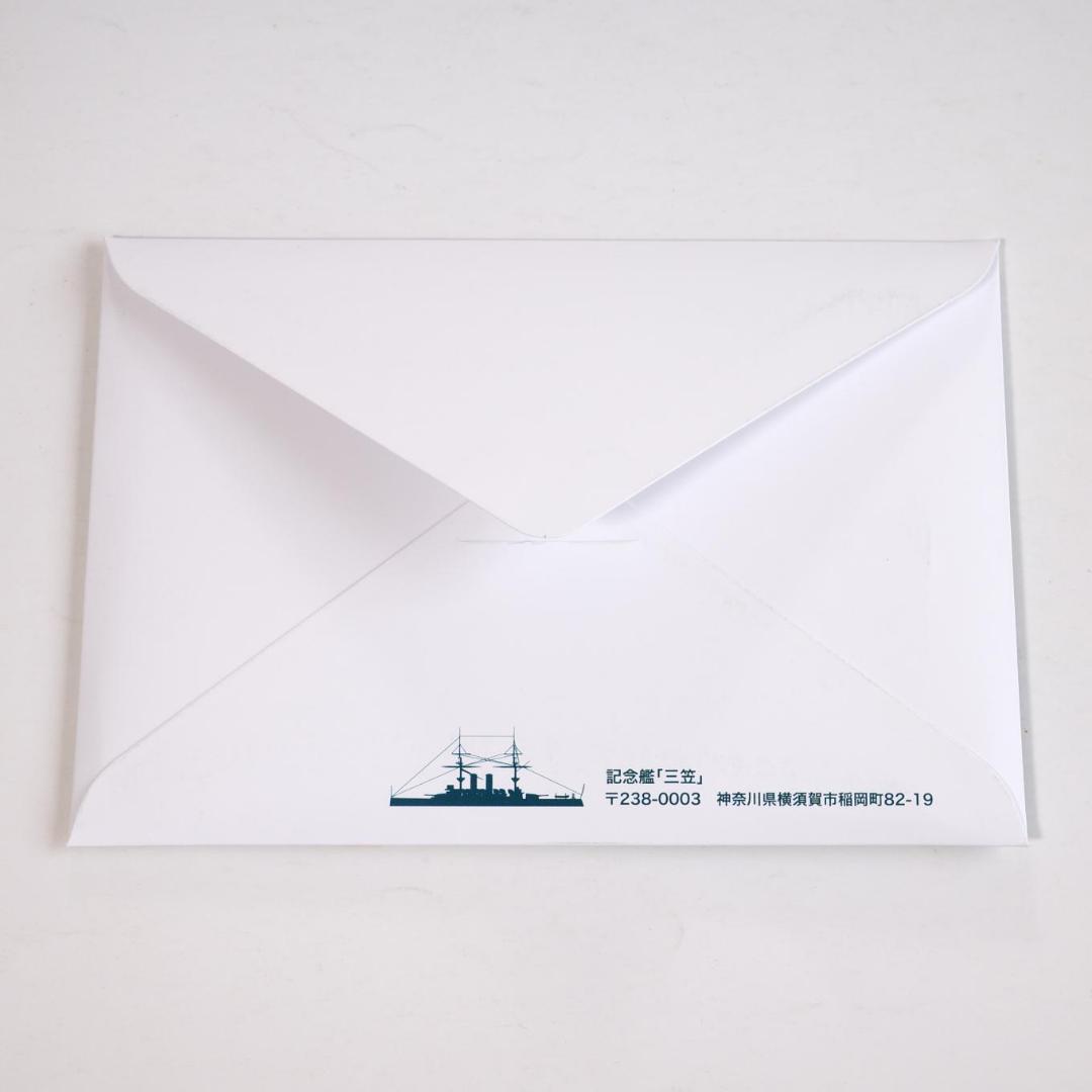 絵葉書セット 明治の朦艟 日露戦争を戦った聯合艦隊 - メルカリ