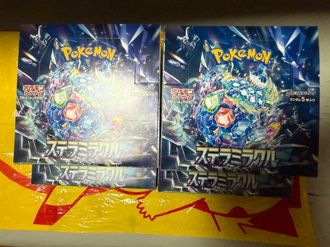 ステラミラクルシュリンク無しぺりぺり付き