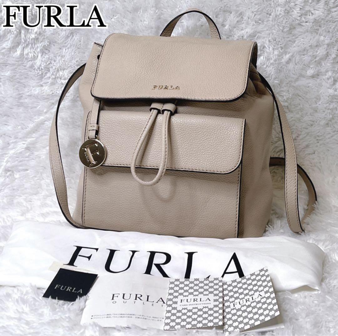 未使用級✨フルラ ミニリュック レザー ロゴ 巾着型 袋付き ベージュ