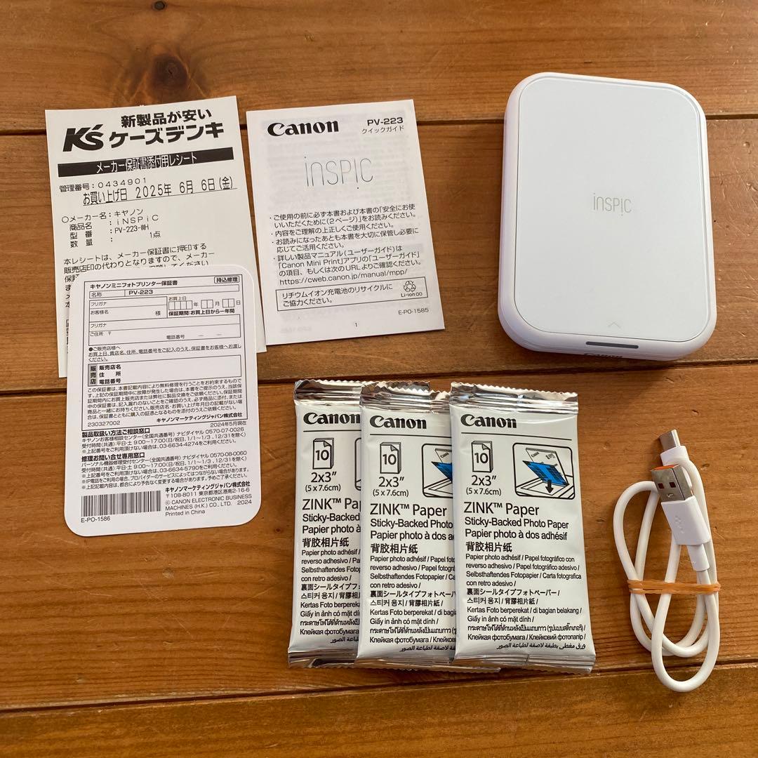 Canon INSPIc PV-223 ホワイト iNSPiC PV-223：ミニフォトプリンター｜個人｜キヤノン