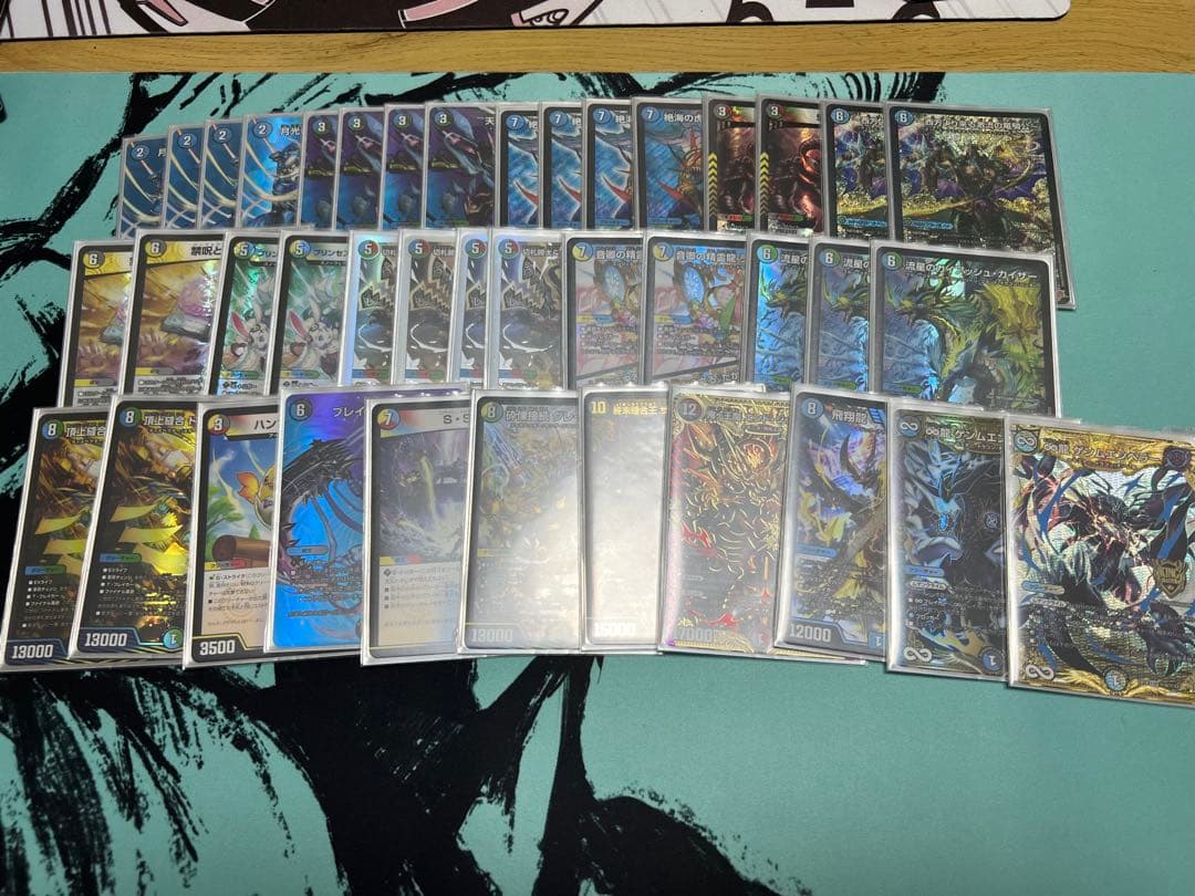 オボロティガウォック デッキ 微高レート 引退品