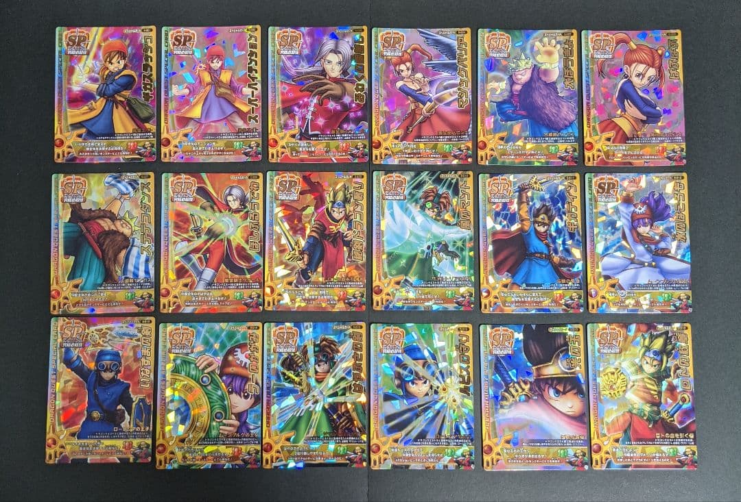 SPカードセット ドラゴンクエストモンスターバトルロードII LEGEND